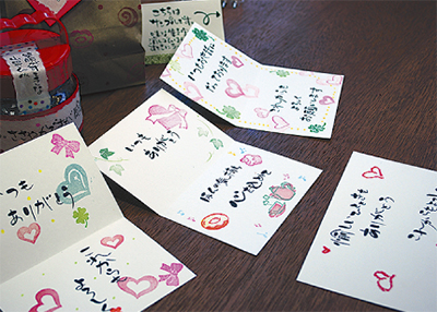 味な筆文字でｖ ｄ バレンタインデー カード 都筑区 タウンニュース