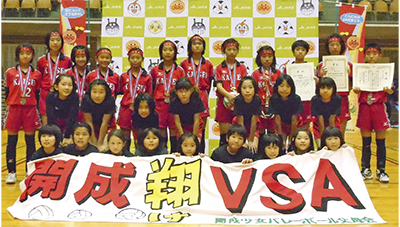 小学女子バレー開成ｖｓａ 県大会で準優勝 創部27年 初の関東出場へ 足柄 タウンニュース