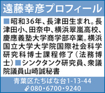 横浜市を３分割し、身近な市政実現へ-画像2