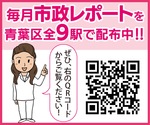 コロナ相談、救急相談も専用窓口へ‼-画像3