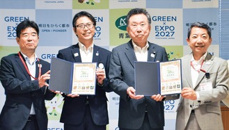 記念切手を持つ（左から）尾崎局長、中島区長、久保田会長、村野局長