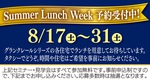 好評の無料セミナーを自宅からタクシーで-画像4