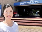 「夏休みにいかがですか」