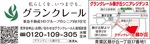 駅近施設で介護保険を学ぶ無料セミナー-画像5