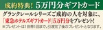 駅近施設で介護保険を学ぶ無料セミナー-画像3