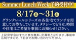 駅近施設で介護保険を学ぶ無料セミナー-画像4