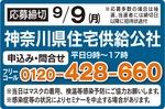 ｢スッキリ明確！不動産売却とシニアの住まい選び 基礎知識｣-画像2