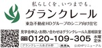 見学会さまざま　無料送迎で参加を-画像4