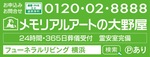 最新の葬式費用事情も解説-画像2