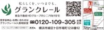 親を呼び寄せる「近居」という選択肢-画像5