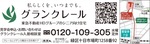 防犯面も安心「近居」という選択肢-画像4