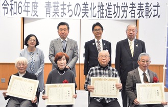 前列左から、中野さん、渡辺さん、荏田西三丁目ラベンダーの会（坂井哲会長）、花を育てる会（小宅博文会長）