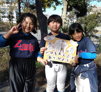 左から奥田さん、荒川さん、中村さん