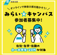 6〜29歳向け掲示板を運用