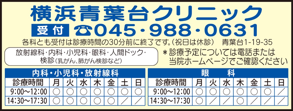 取寄商品 泣かないための男性クリニック 危ない病院・危ない手術はここ