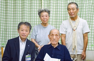 池田久雄さん（前列右）と岡田区長（同左）、後列は池田良雄さんと秦則子さん