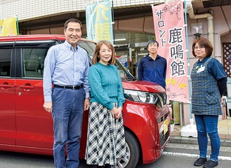 「安全運転でお願いします」