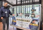 常設展示を紹介する鈴木館長