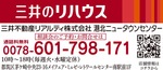 税理士による個別無料相談-画像2