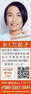 我が家は避難所にできる？｢在宅避難｣を考えてみましょう！