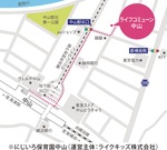 ８月30日（金）〜９月23日(月・祝)見学会-画像2