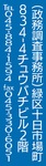 富士山噴火「火山灰」対策【3】-画像2