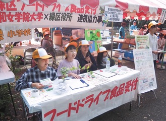 三保小学校の児童らが大きな声で食品の提供を呼び掛けた