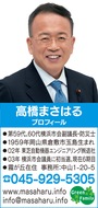 安心のまちづくりに取り組む