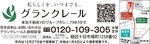 将来介護が必要になっても安心-画像3