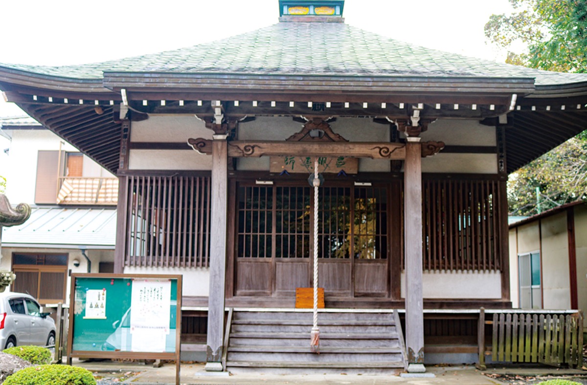 舊城寺 護摩祈祷はお札のみ受付 申し込みは１月７日まで 舊城寺 緑区 タウンニュース