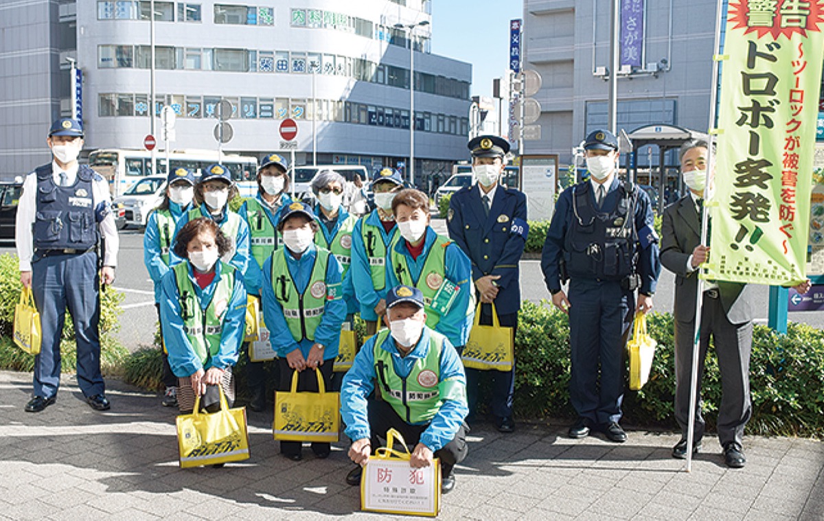 緑警察署 交番の日 にちなんで 中山で啓発活動実施 緑区 タウンニュース