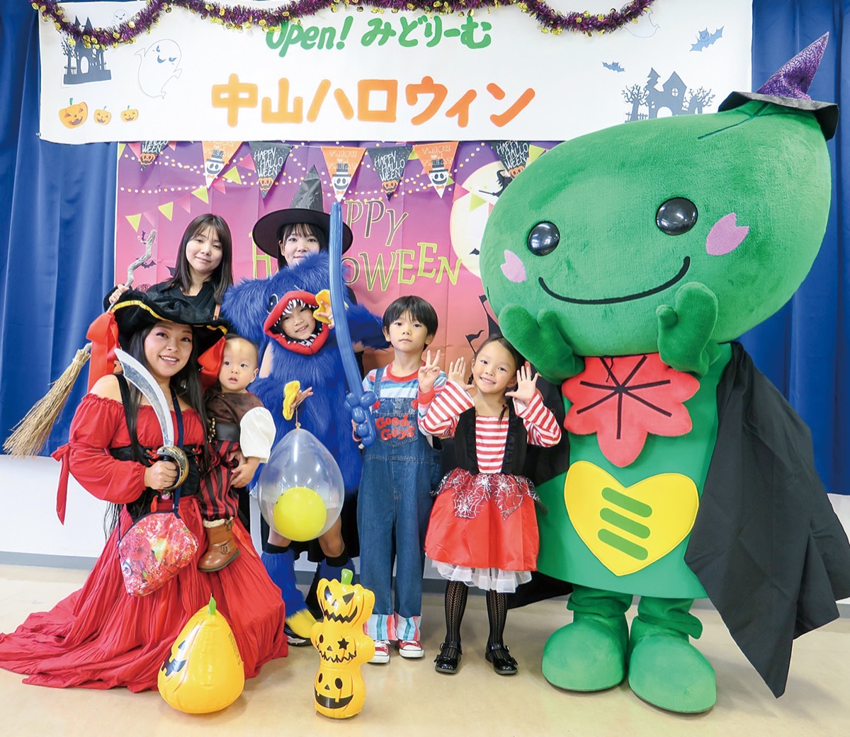 27日は｢中山ハロウィン｣