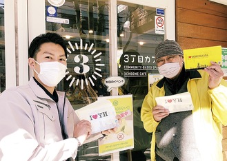 マスクケースを無償提供した（株）エリアプロジェクト小杉駿介社長（左）