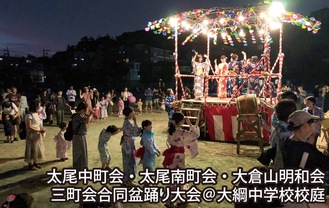 若い発想の祭りが盛況