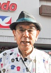 中森伸明会長