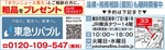 不動産相続はプロに相談を-画像3