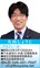 都市整備局長｢まちづくりに先行して道路改良事業として取り組んでいる｣と表明〜新横浜の｢市道菊名第70号線｣の道路拡幅