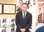 比例で当選した鈴木氏