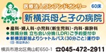 最近の｢分娩形式｣の変化とは-画像2