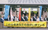 日吉駅前で納税啓発