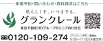 新綱島駅・商業施設直結で愉しむ暮らし-画像5