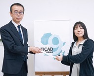 TICAD９のロゴに選定