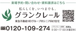 駅直結！高い防犯性・医療との連携で安心-画像7