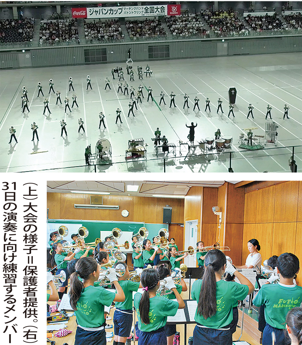 太尾小マーチングバンド 全国の舞台で7連覇 31日、地域で演奏披露 