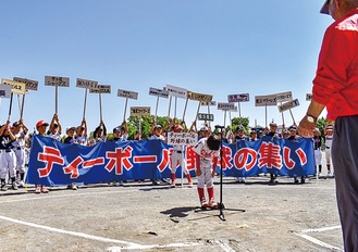 晴天の下で行われた開会式