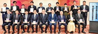 横浜市役所で行われた礼状の贈呈式(後列左から２人目が峯村さん)