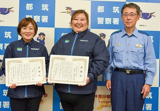 右から下山署長、西巻さん、河崎さん