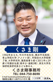 秋山木工代表・秋山利輝氏と語る