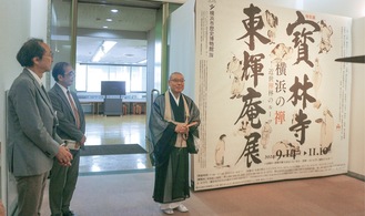 鎌倉・円覚寺の横田南嶺管長が揮毫した特別展のタイトルを前に挨拶をする寳林寺・中西成道住職