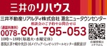 税理士による個別無料相談-画像2